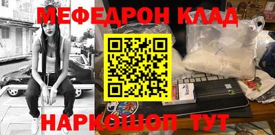 первитин Ликино-Дулёво