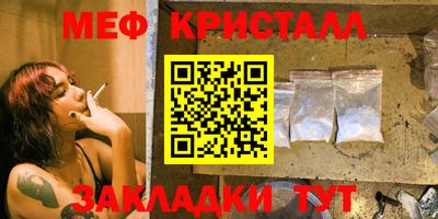первитин Ликино-Дулёво