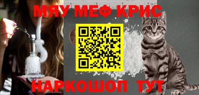 круглые Ливны