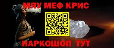 круглые Ливны
