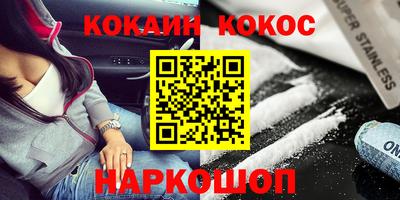 круглые Ливны