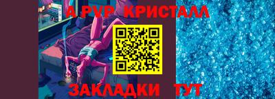 ECSTASY Лесосибирск