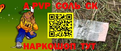 первитин Ликино-Дулёво