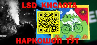 круглые Ливны