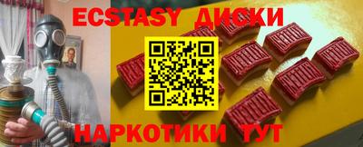 ECSTASY Лесосибирск