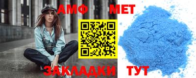 первитин Ликино-Дулёво