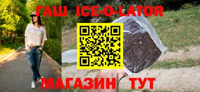 круглые Ливны