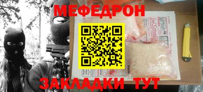 первитин Ликино-Дулёво