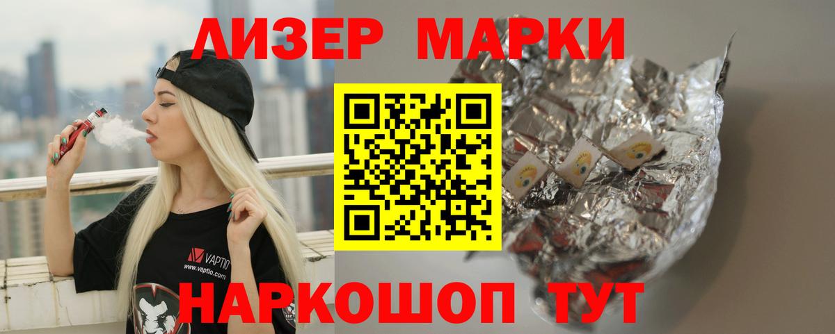 Лсд 25 экстази кислота  Вход с VPN  Ижевск  ЛСД экстази кислота 