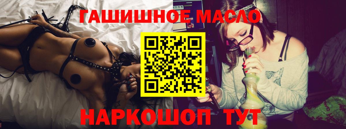 Дистиллят ТГК вейп с тгк Ижевск