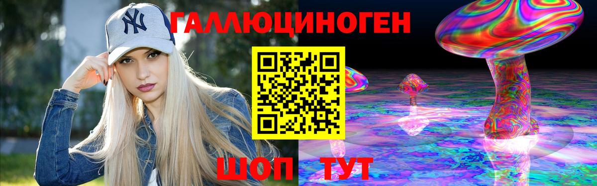 Ижевск  Галлюциногенные грибы мухоморы  даркнет сайт  Вход с VPN 