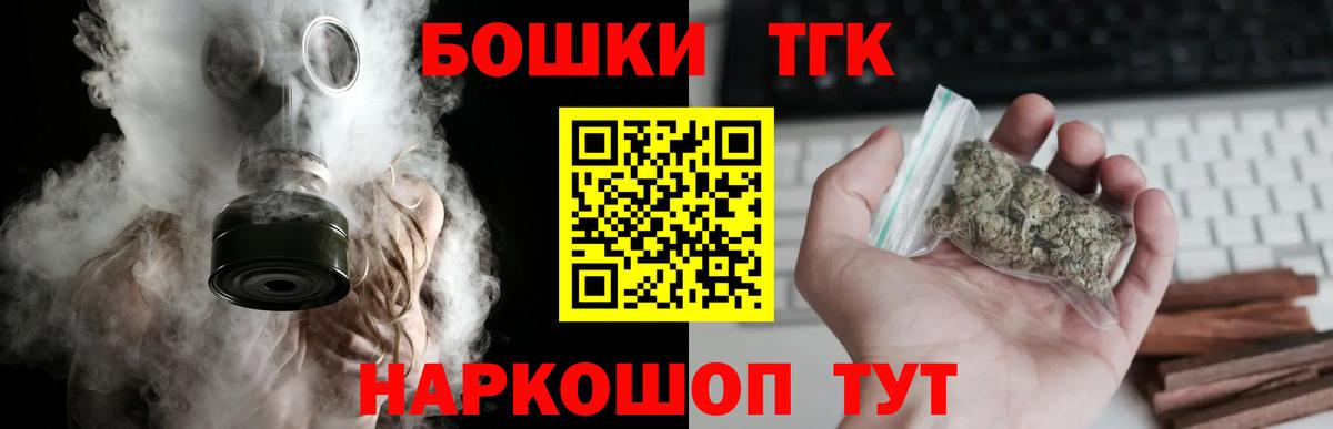 Конопля конопля Ижевск